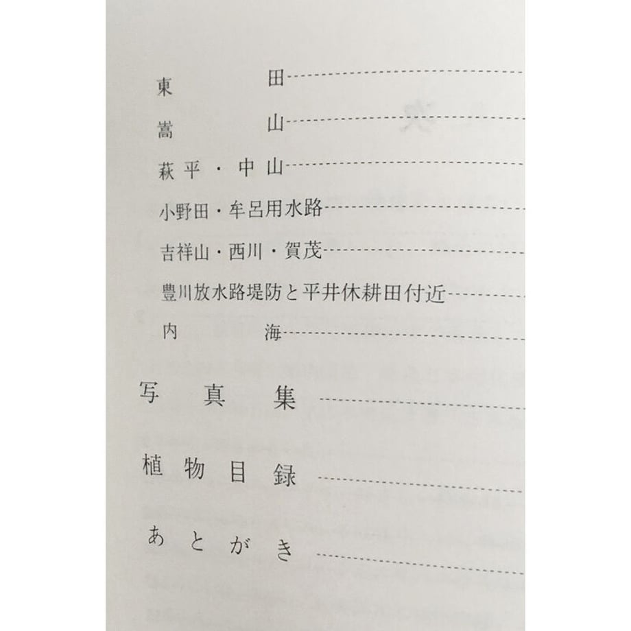 601e4c294f4430153fc03bd3