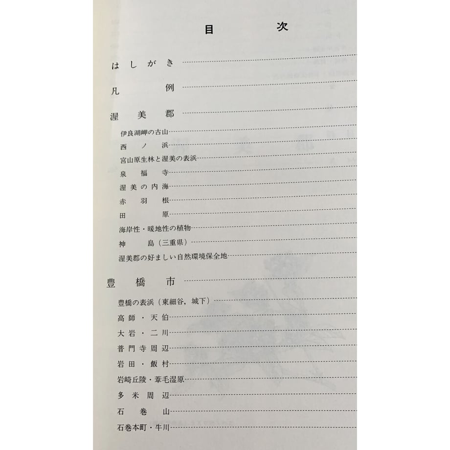 601e4c294f4430153fc03bd3