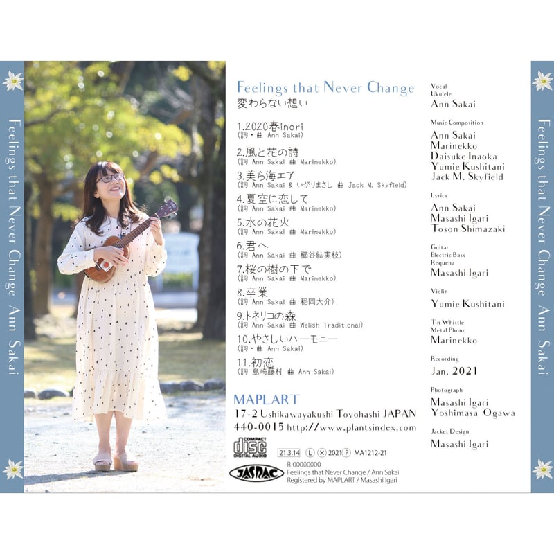 小沢寛子/BAD DESIRE mqdefault.jpg
