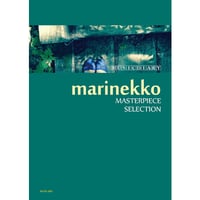 【譜面集】marinekko masterpiece selection(Second Edition)