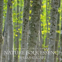 【CD】ネイチャーフォークエッセンス