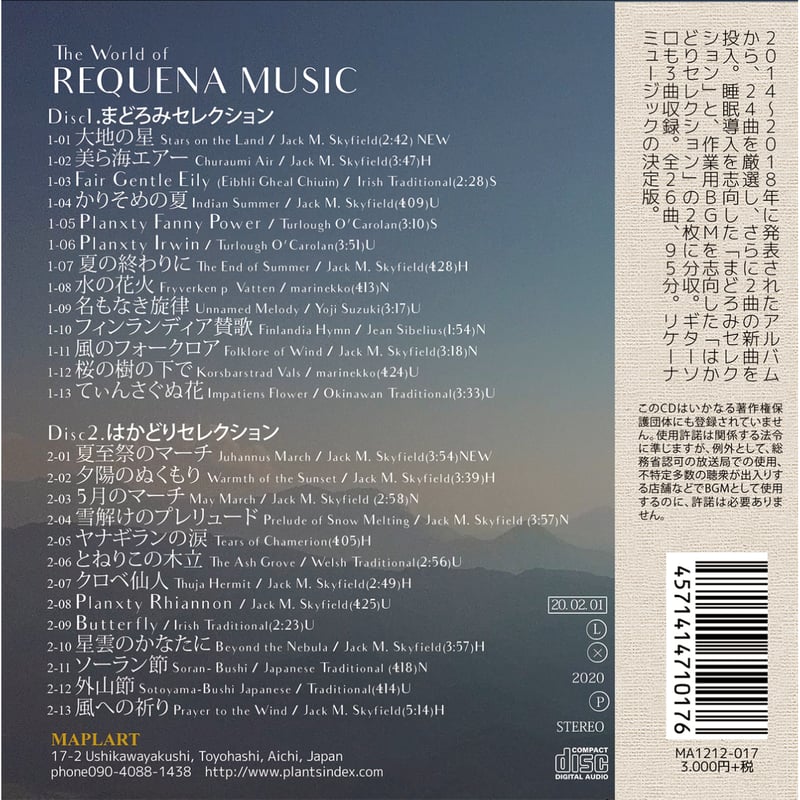 39 (通常盤) - KinKi Kidsm 39 Very much CD取り出しました
