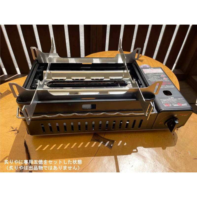岩谷 カセットコンロ カセットグリル 炉ばた大将 炙家 グリルプレート4.5㎜付 楽天市場】イワタニ 炉ばた大将 炙家グリルプレートの通販