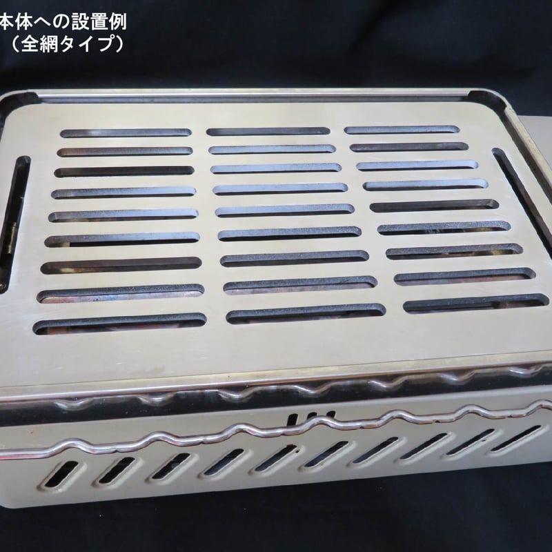 Iwatani 炉ばた焼き器 ステンレス鉄板3mm付 71uZxHKFiJL._UF894,1000_QL80_.jpg