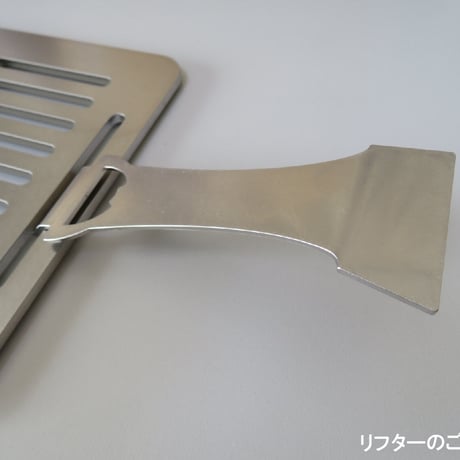 イワタニ 炉端焼き器 炙りや 鉄板 ステンレス製 リフター付き 網 バーベキュー 5mm 炙りや2 焼肉プレート グリルプレート Iwatani BBQ (半網)