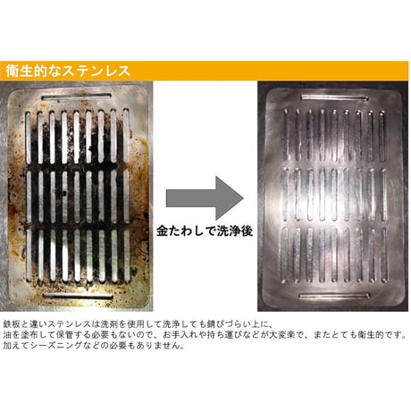 極厚グリルプレート ステンレス バーベキュー BBQ キャンプ イワタニ 炉端焼き器 炙りや 炙りや2 板厚5mm カセットコンロ 310×275mm