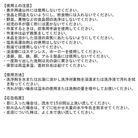 Ｓ-1000