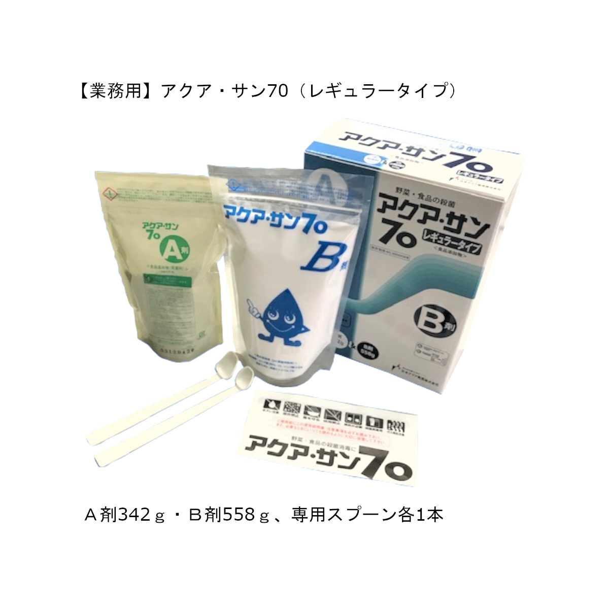 アクア　様　　専用 Aquaさん専用 【公式通販】