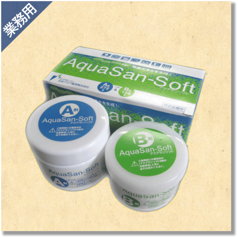 ビーライン AQUASANTE アクアサンテ オゾン発生器 AQ-10 現状品 自然加湿機能付きオゾン消臭機「AQUA SANTE」（アクアサンテ