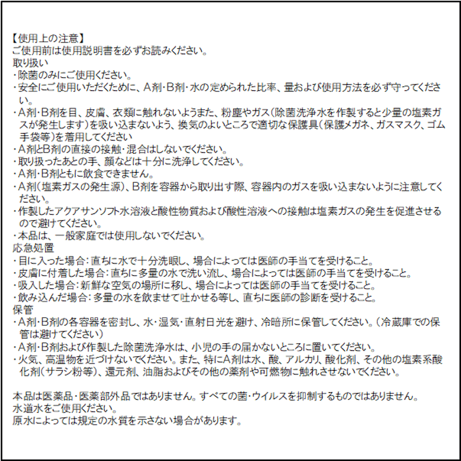 6020a4942438602469a84039