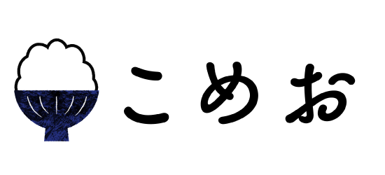 こめお