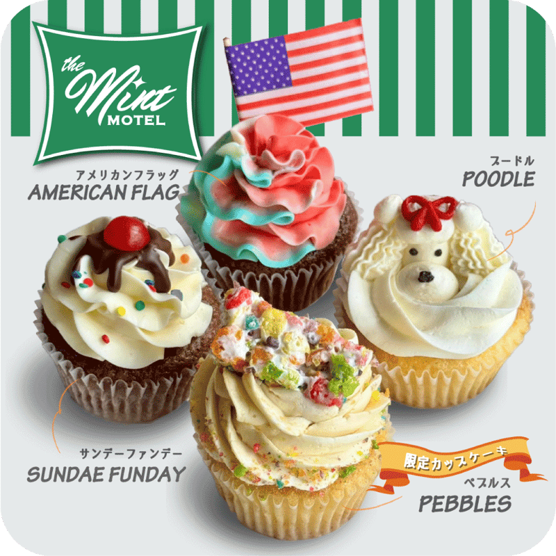 MINTオリジナルカップケーキ全4種セット | The MINT MOTEL