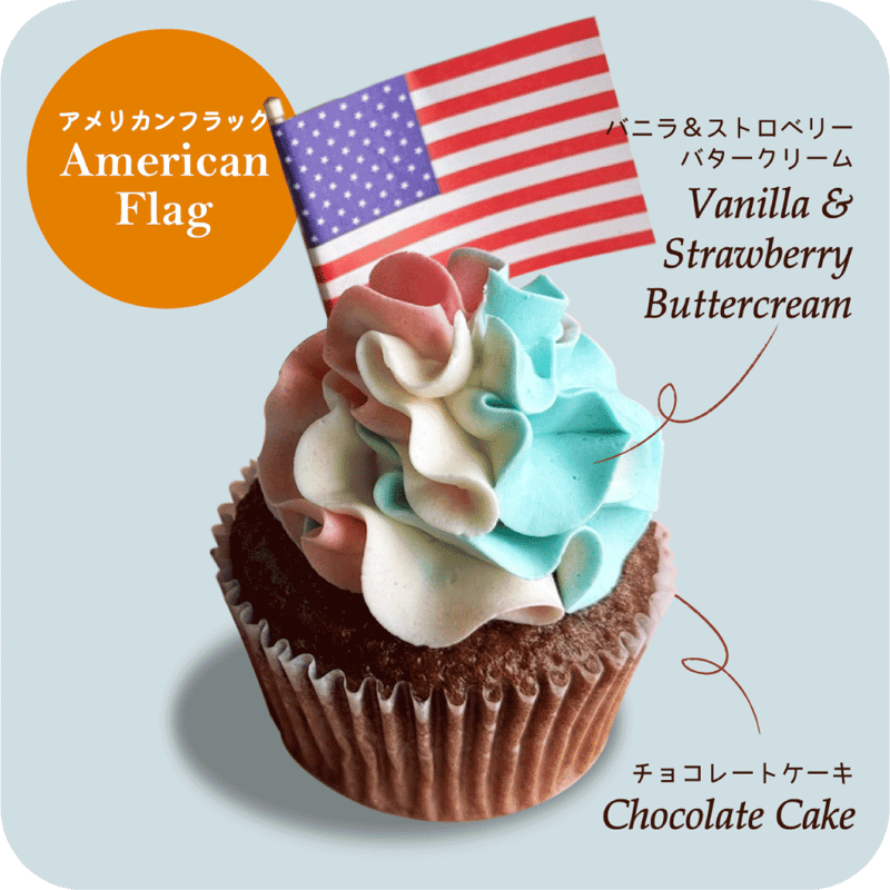 MINTオリジナルカップケーキ全4種セット | The MINT MOTEL