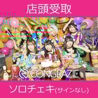 Classi:y チェウォン　直筆サイン入り　パネル　未開封　クラッシー Classi:y チェウォン 直筆サイン入り パネル 未開封 クラッシー Classi