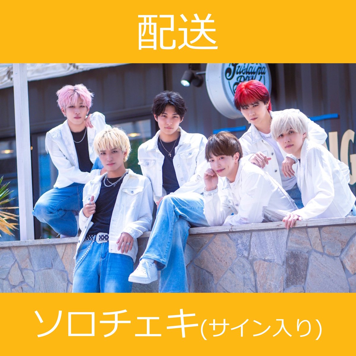 【B.A.P】サイン入りCD3点セット B.A.P】サイン入りCD3点セット 人気商品の中古品・新品・未使用