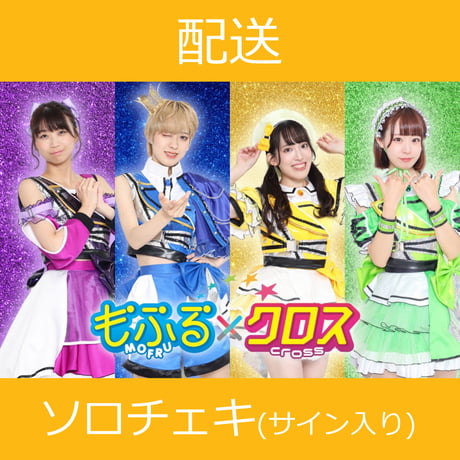 OWV サイン入り チェキ 集合 E7iSWLOVcAQO4Fz.jpg:large