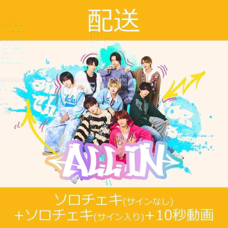 配送】11/29(土)開催_ALL IN＜CD5枚購入:サインなしチェキ＋宛名入り