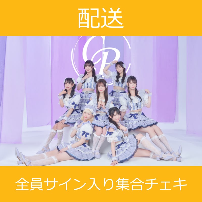 WOLFHOWLHARMONY チェキ（ポラ）メンバー全員のサイン入り 配送】11/26(水)開催_ちゃーむぽっしゅ＜CD4枚購入:全員サイン入り集合