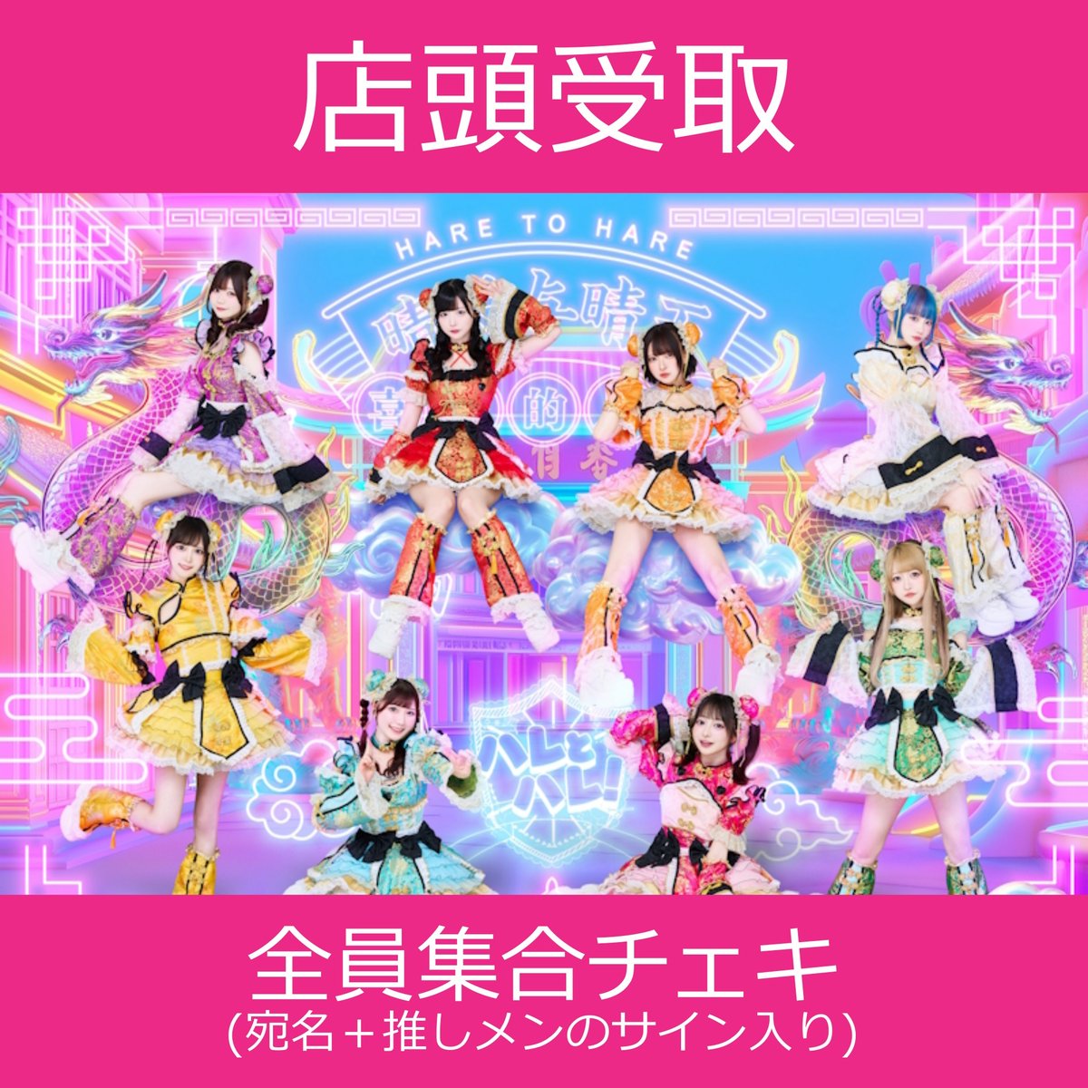 Aぇ！group CD DVD まとめ売り　チェキ写真　缶バッチ Aぇ！group CD DVD まとめ売り チェキ写真 缶バッチ