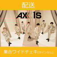 配送】11/24(月)開催_AXXX1S＜CD16枚購入:集合ワイドチェキ(全員からの