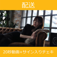 OMEGAX サイン入りチェキ 10月2日（土）Gothic×Luckオンラインチェキサイン会開催