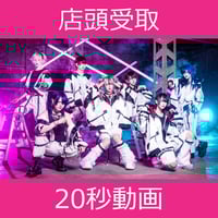 配送】11/30(日)開催_嫉兎のアリバイ＜CD3枚購入:ソロチェキ