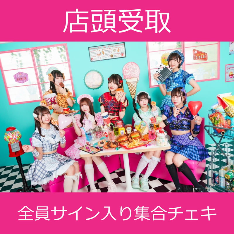 2016年9月4日 渋谷ZEALL おさな R指定