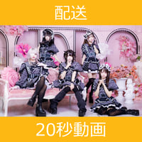 店頭受取】9/29(月)開催_きゅんﾀﾋに一生を!??＜CD5枚購入:全員