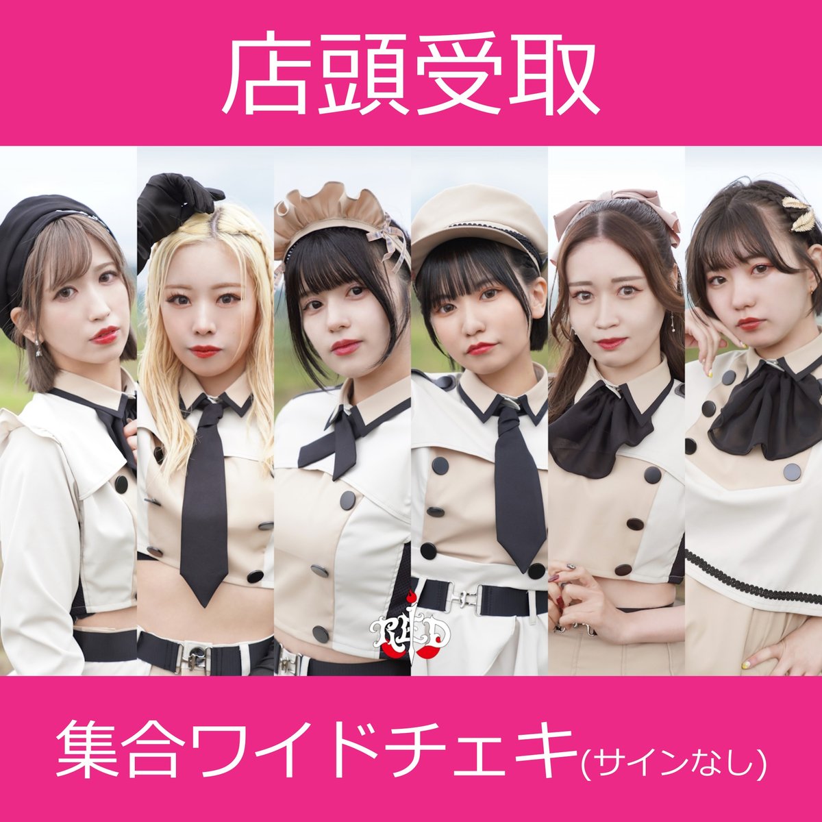 店頭受取】8/14(木)開催_RED-i＜CD5枚購入:集合ワイドチェキ