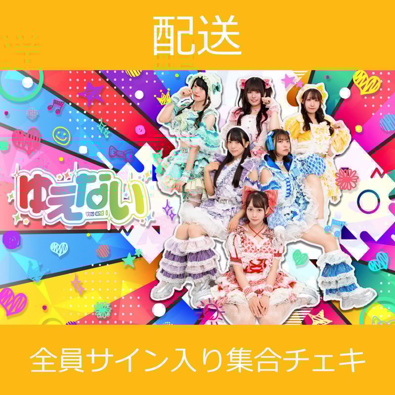 AMPERS&ONE ジホ サイン入り 未公開 チェキ 3枚 AMPERS&ONE ジホ サイン入り 未公開 チェキ 3枚