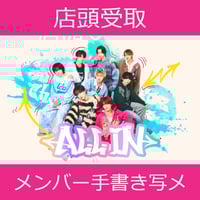 店頭受取】7/5(土)開催_パンダドラゴン＜CD1枚購入:ポストカード