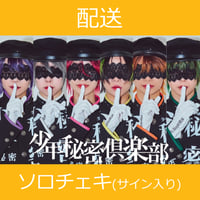 OWV サイン入り チェキ 集合 ワタナベエンターテインメント【公式】 on X: 