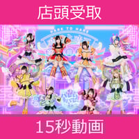 店頭受取】11/23(日)開催_ハレとハレ！＜CD2枚購入:サインありチェキ