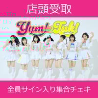 配送】8/7(木)開催_YUM!-TUK!＜CD6枚購入:全員サイン入り集合