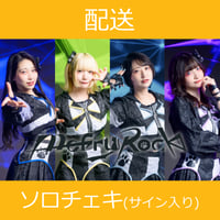 店頭受取】11/25(火)開催_MofruRock＜CD5枚購入:全員サイン入り集合