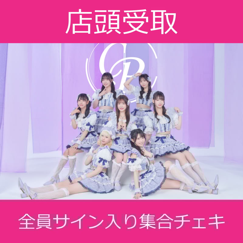 【今月中最終値下げ】アイチュウ エヴァ AGFサイン入りチェキ 限定値下げ！ユニエア5周年イベント 山下瞳月 サイン入りチェキ 限定