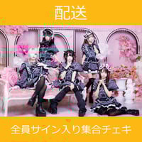 店頭受取】9/29(月)開催_きゅんﾀﾋに一生を!??＜CD5枚購入:全員
