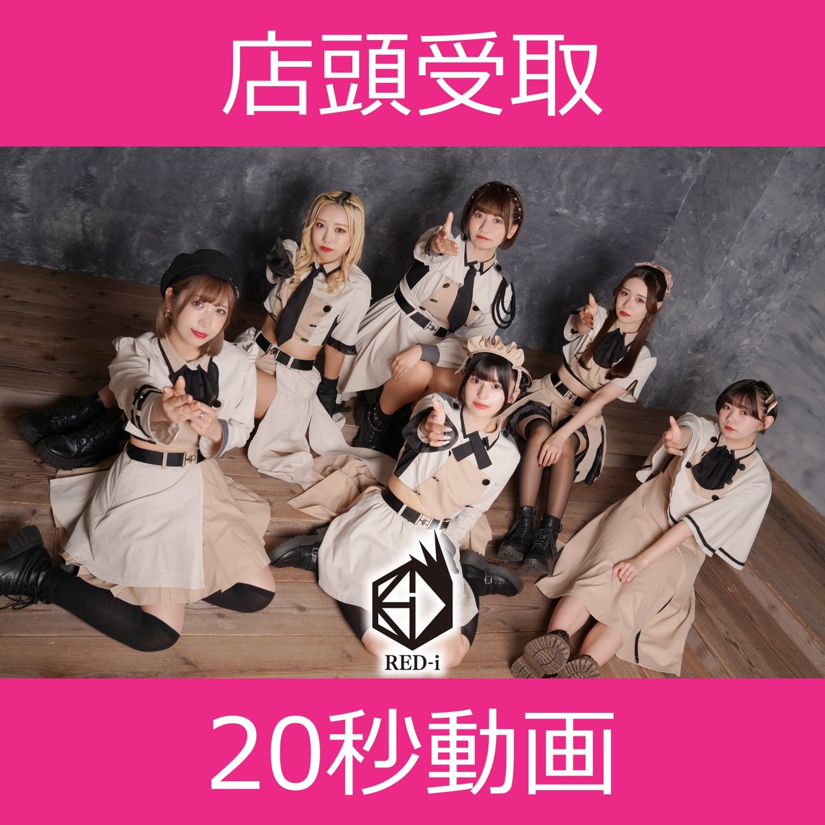 【早い者勝ち 即購入可】あっとくん お渡し会特典 全種類付き CD 寂寞 ドープ GlKs9rxasAEhWyF.jpg