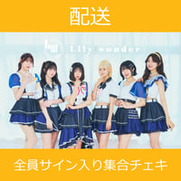 特典付きCD販売】6/25(水)発売 えんそく『多次元怪獣クモラの