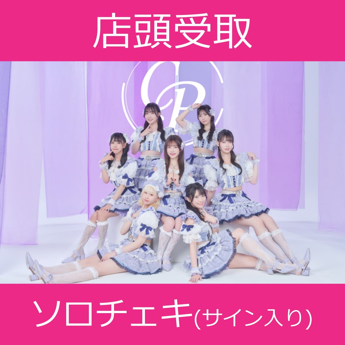 心愛様　オーダー専用ページ 2edbb6825bd7935a5832e12ec0b051