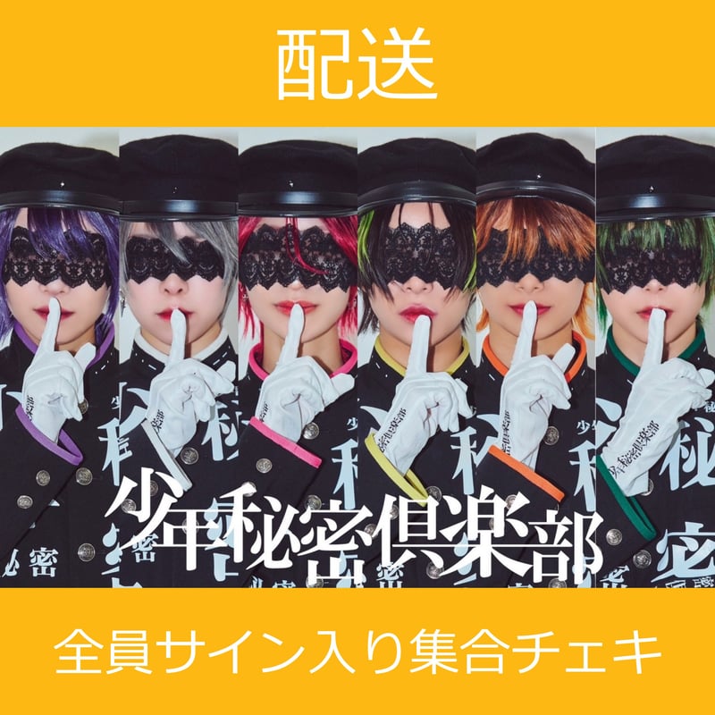 エイロン　チェキ　TJBB 匿名発送 &WHITE on X: 