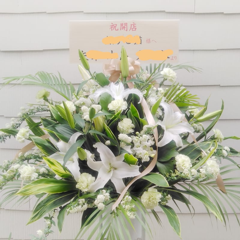 豪華スタンド花 ユリと葉物 ゴールドスタンド 豪華スタンド花 ユリと葉物 ゴールドスタンド