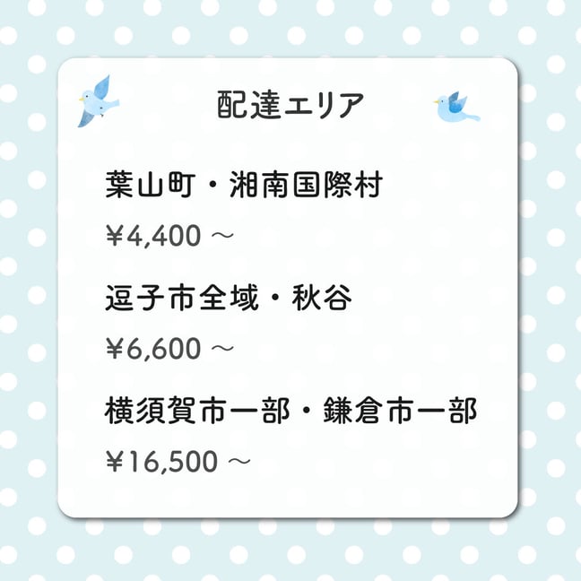 Flower Labo オンラインストア