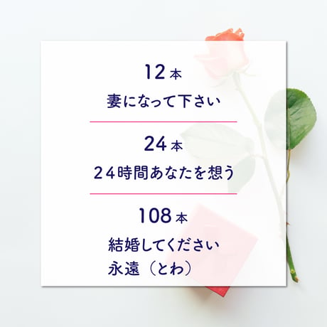 ●配達● 大輪バラ　24本＋カスミソウの花束