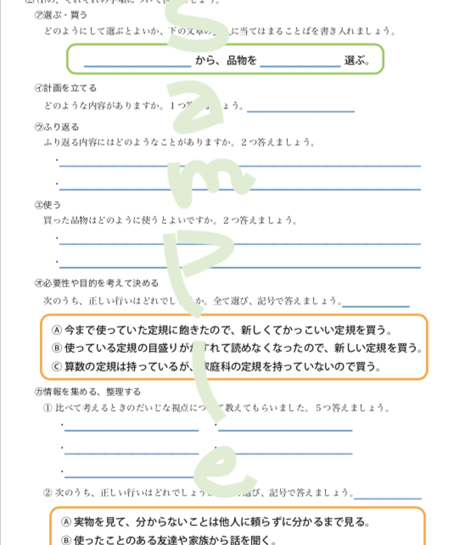 69bf48902ce5f6e6d50be413
