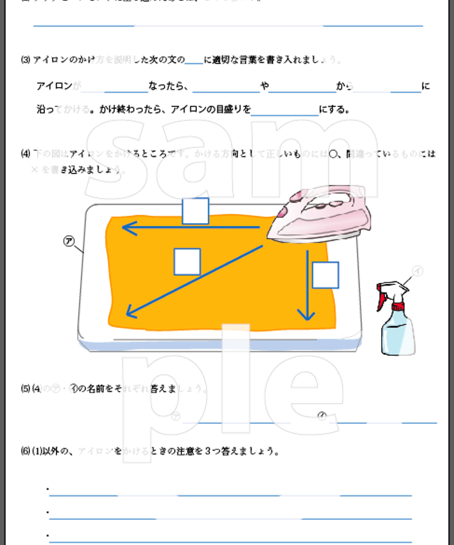60bf786fa875536d1ab2901e
