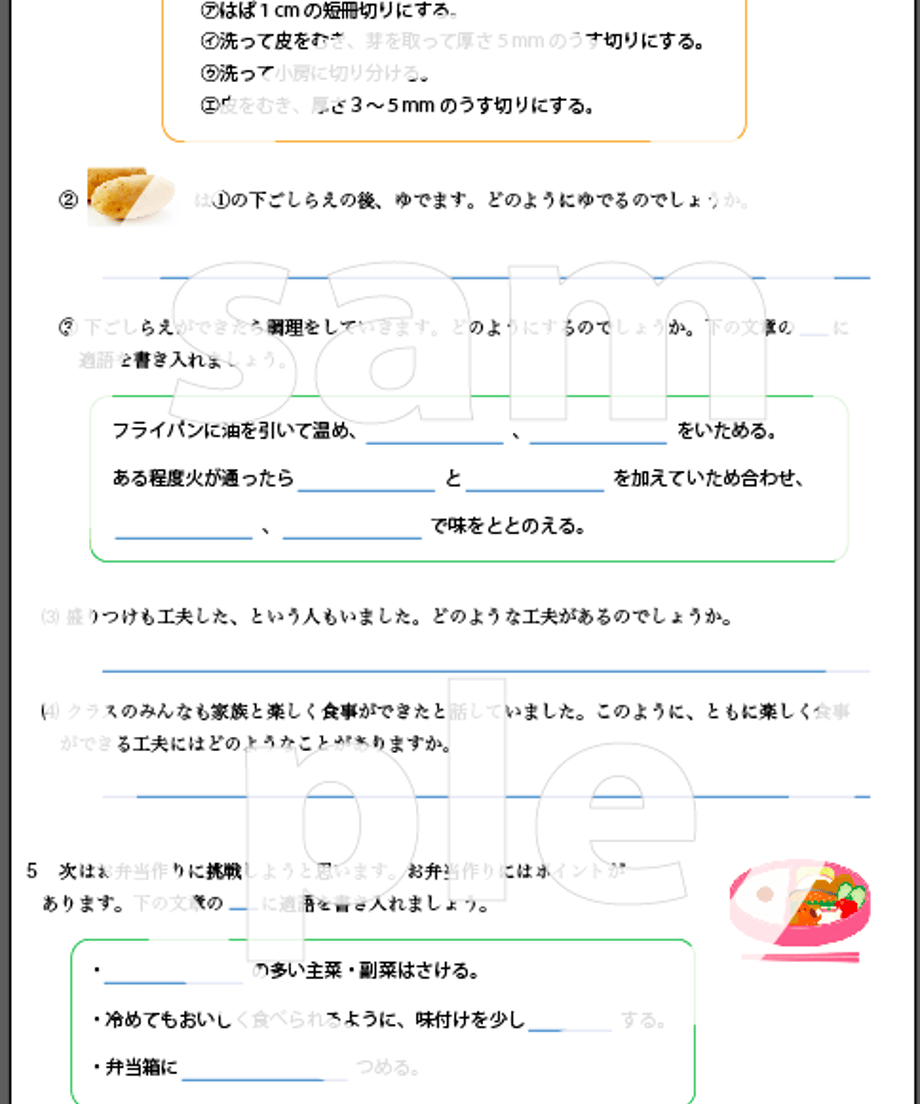601e5ffbaaf04378dc6dc510