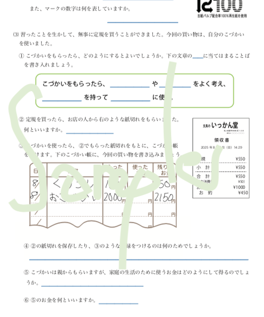 69bf48902ce5f6e6d50be413