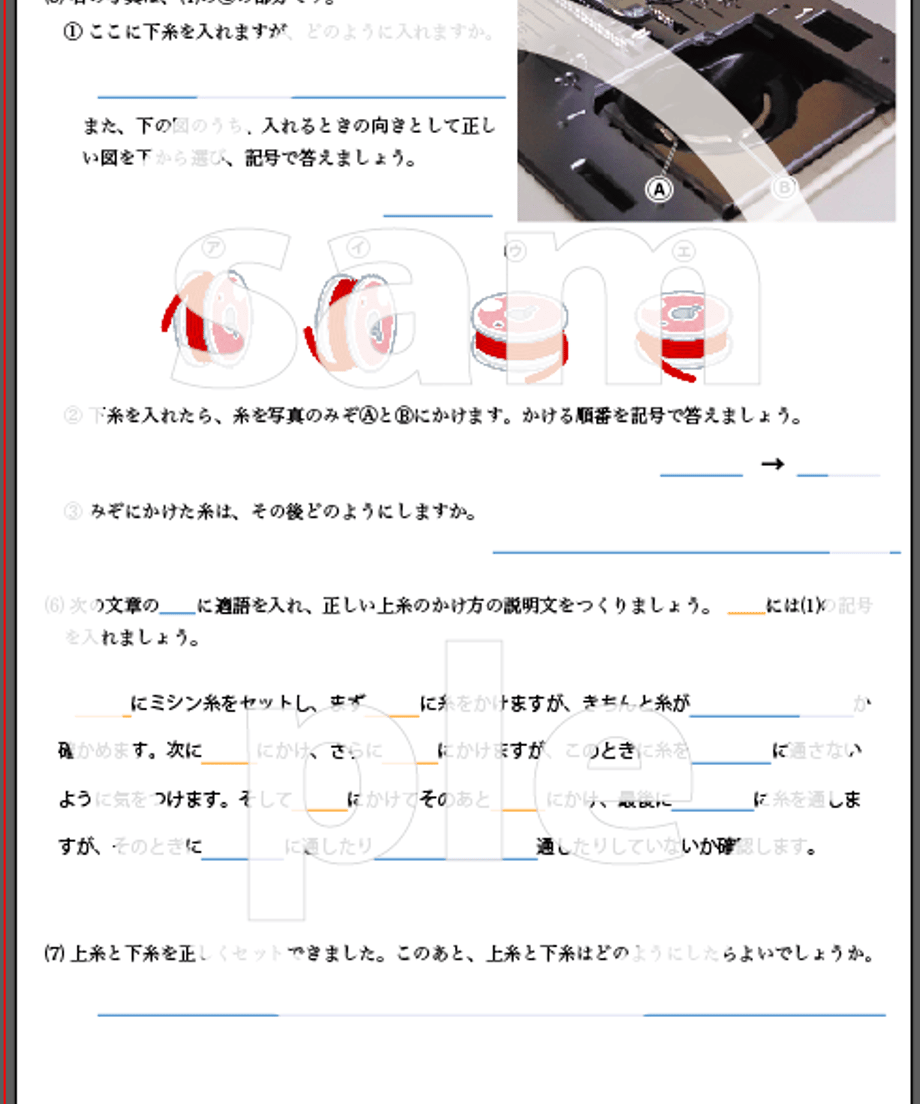 60bf76de4be7ef6560083dc8