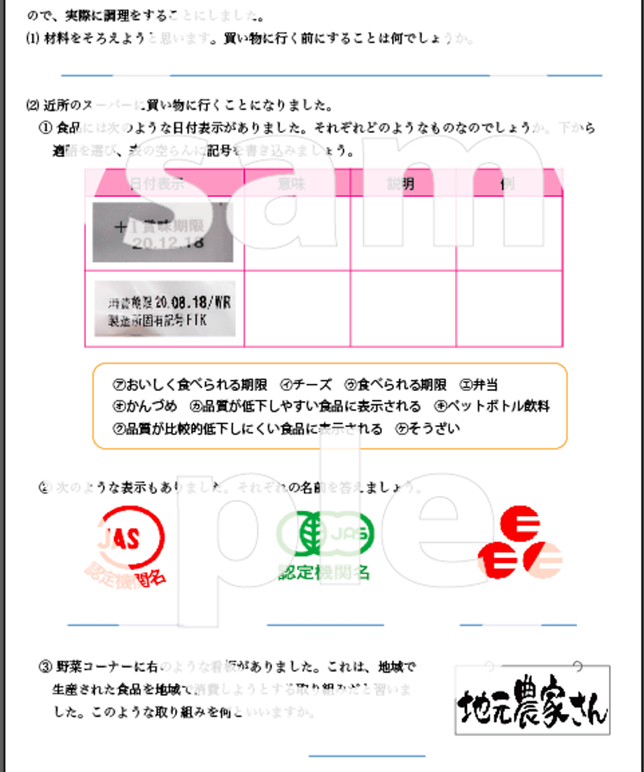 601e5ffbaaf04378dc6dc510